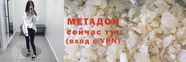 MDMA Premium VHQ Горно-Алтайск