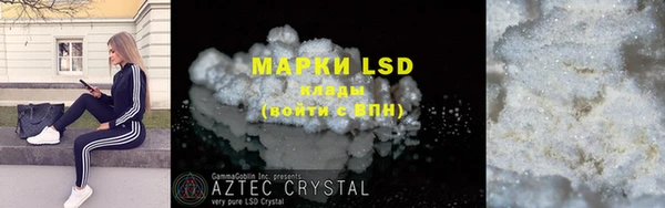 MDMA Premium VHQ Горно-Алтайск