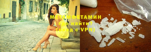 MDMA Premium VHQ Горно-Алтайск