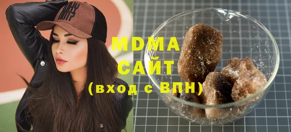 MDMA Premium VHQ Горно-Алтайск