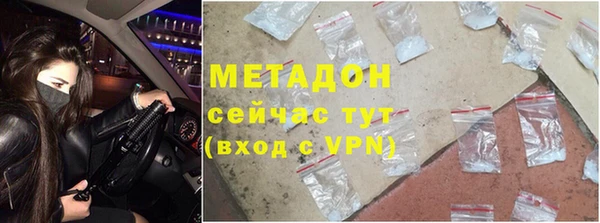 MDMA Premium VHQ Горно-Алтайск