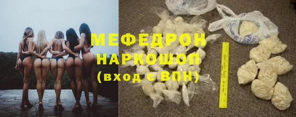 ПСИЛОЦИБИНОВЫЕ ГРИБЫ Горняк