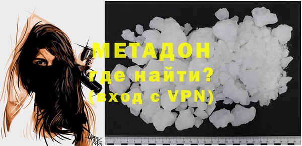 MDMA Premium VHQ Горно-Алтайск